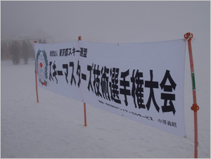 ２月合宿の様子
